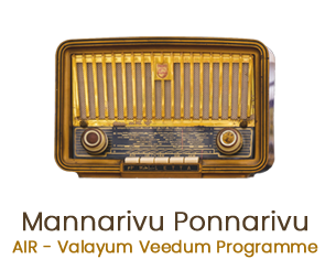 Mannarivu Ponnarivu